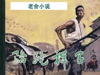 深入了解 一男子和一女子拔萝卜可看全身